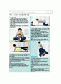 (모성간호학)분만실 case study -제왕절개분만 14페이지