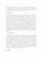 경영에서 직무평가의 필요성과 직무평가 결과의 이용  3페이지