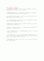 ventilator monitoring 3페이지