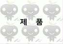 컴은콩 캔 막걸리 사업계획서 3페이지
