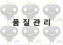 컴은콩 캔 막걸리 사업계획서 36페이지