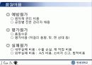 컴은콩 캔 막걸리 사업계획서 39페이지
