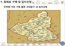 아침 식사 배달 사업계획서  18페이지