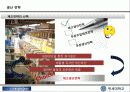 커피 머신과 정수기 결합 사업계획서  10페이지