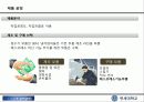 커피 머신과 정수기 결합 사업계획서  17페이지