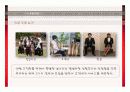 스타일링 샵 사업계획서 12페이지