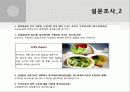 브리또 사업계획서 27페이지