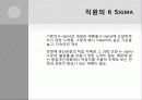 브리또 사업계획서 54페이지