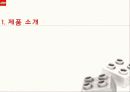 아동용 레고 가구 d.i.y 3페이지