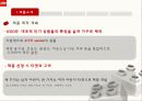 아동용 레고 가구 d.i.y 8페이지