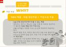 아동용 레고 가구 d.i.y 16페이지