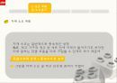 아동용 레고 가구 d.i.y 17페이지