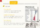 아동용 레고 가구 d.i.y 20페이지