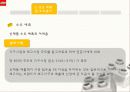 아동용 레고 가구 d.i.y 21페이지