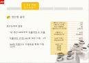 아동용 레고 가구 d.i.y 23페이지