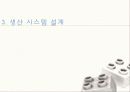아동용 레고 가구 d.i.y 25페이지