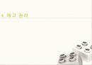 아동용 레고 가구 d.i.y 47페이지