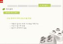 아동용 레고 가구 d.i.y 49페이지