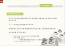 아동용 레고 가구 d.i.y 53페이지