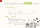아동용 레고 가구 d.i.y 55페이지