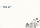 아동용 레고 가구 d.i.y 57페이지