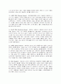 [우리나라에서 아동의 권리중 가장 시급히 실현되어야 할 영역에 대해 서술] 3페이지