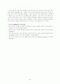 영어학습지도안(Lesson3 It's under the table 세안, 약안) 5페이지