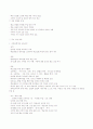  2007 개정 교육과정 연구  3페이지