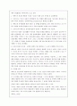아동발달 이론중 정신분석이론과 인지발달 이론에 대해 학자별로 비교하여 10장 분량으로 제출 6페이지