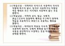 청소년 약물 핸드폰 인터넷중독 4페이지