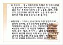 청소년 약물 핸드폰 인터넷중독 9페이지