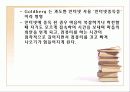 청소년 약물 핸드폰 인터넷중독 18페이지