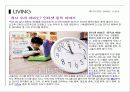 청소년 약물 핸드폰 인터넷중독 22페이지