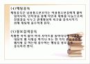 청소년 약물 핸드폰 인터넷중독 25페이지