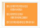 청소년 약물 핸드폰 인터넷중독 37페이지
