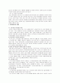 우리나라의 노인복지서비스에 대해 서술하시오  24페이지
