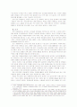 [자원봉사론A형]자원봉사활동의 세계적 경향을 분석하고, 향후 우리나라 자원봉사활동의 방향에 대해 기술 10페이지