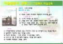 유아 미술활동의 실제 및 탐색과 표현 감상에 대한 모든것 PPT 14페이지