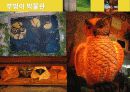 유아의 미술교육프로그램으로서 부엉이 PPT(사례) 10페이지