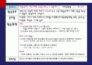 유아교육으로 로봇과 미술활동에 대한 분석 8페이지