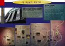 유아교육으로 로봇과 미술활동에 대한 분석 12페이지