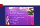 유아교육으로 로봇과 미술활동에 대한 분석 19페이지