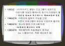 어린이 청소년 미디어에 대한 분석 5페이지