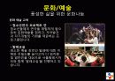 기업의 사회공헌 사례 40페이지