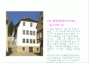 유아교육과 관련한 프뢰벨에 대한 모든것 2페이지