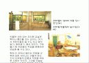 유아교육과 관련한 프뢰벨에 대한 모든것 3페이지
