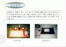 유아의 몬테소리 프로그램에 대한 모든것 16페이지