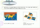 유아의 몬테소리 프로그램에 대한 모든것 20페이지
