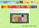 어린이 텔레비전 프로그램의 질적 향상을 위한 방향 모색&어머니의 양육태도 및 TV 시청 중재와 아동 발달 특성 10페이지
