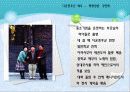 정신지체자의 성공사례 3페이지